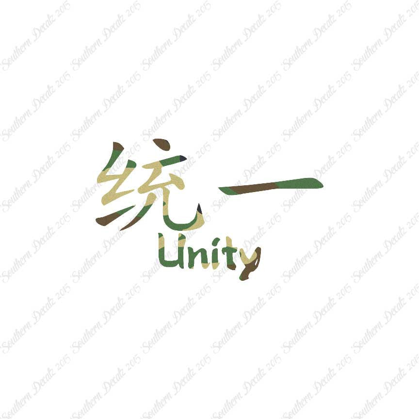 Chinese Symbols "Unity"