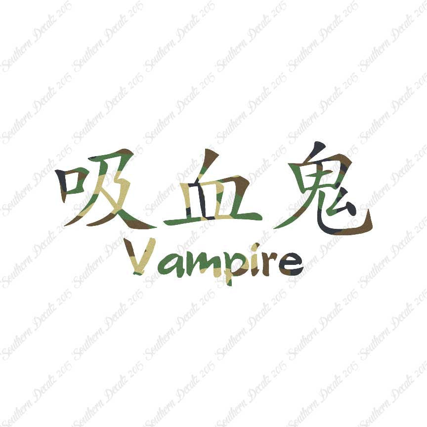 Chinese Symbols "Vampire"