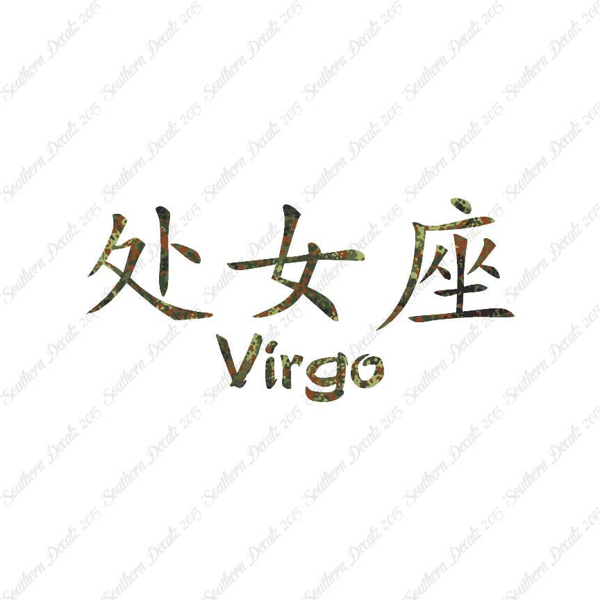 Chinese Symbols "Virgo"