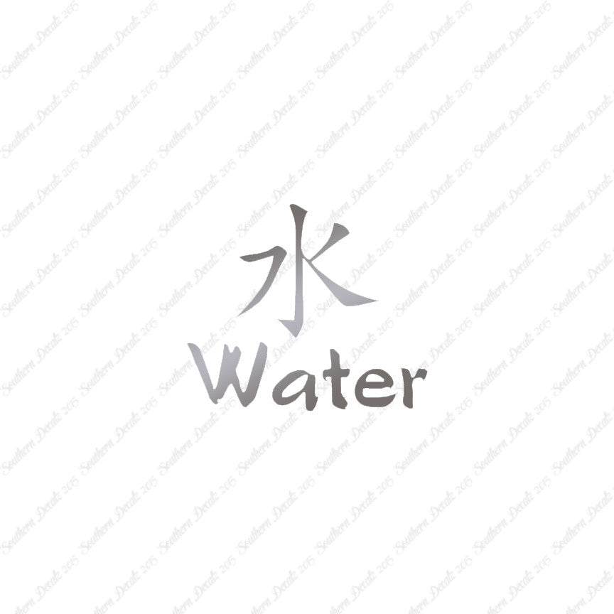 Chinese Symbols "Water"