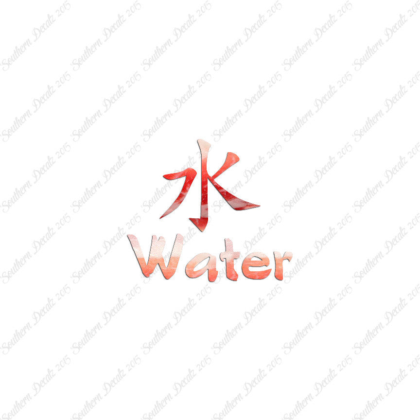 Chinese Symbols "Water"
