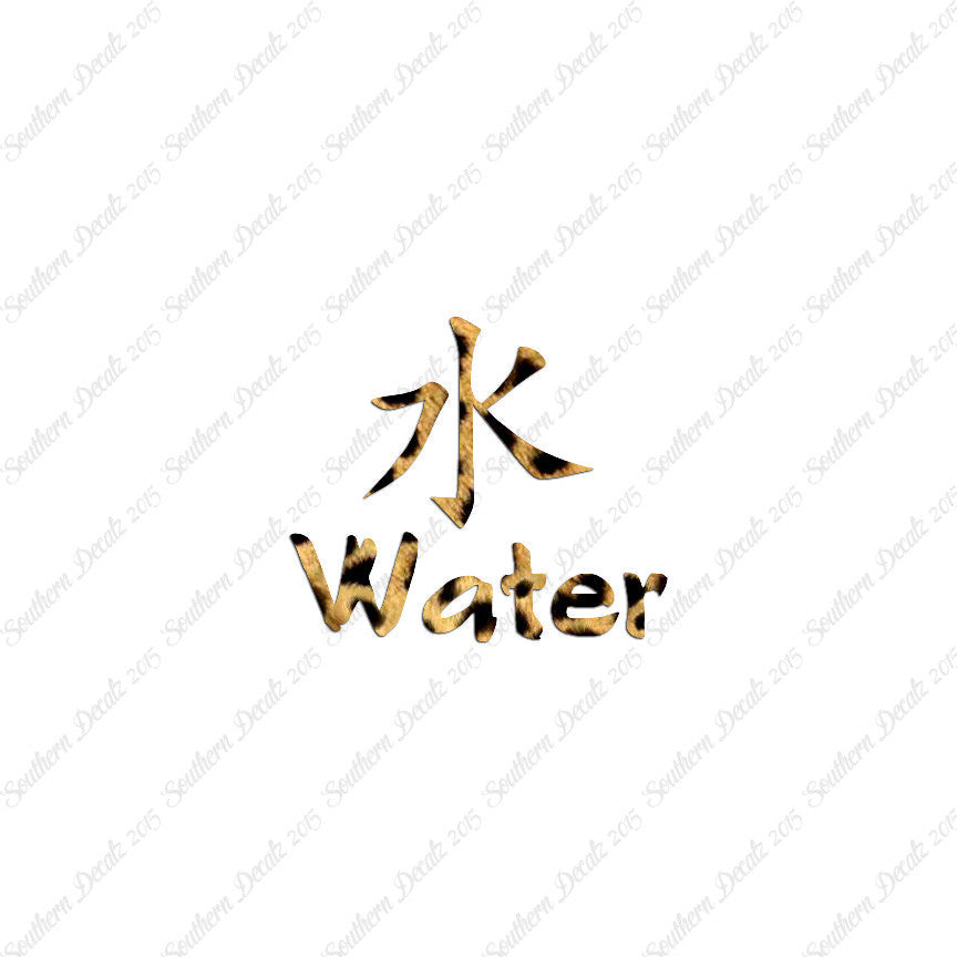 Chinese Symbols "Water"