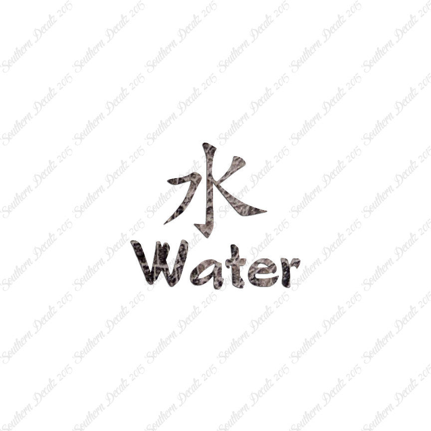 Chinese Symbols "Water"