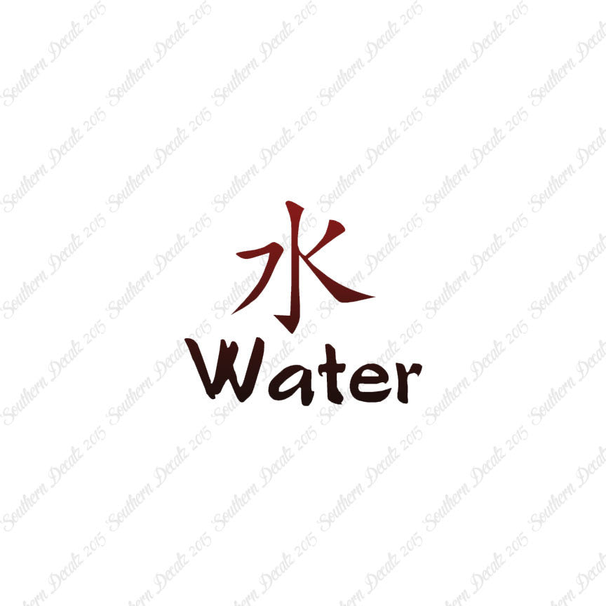 Chinese Symbols "Water"