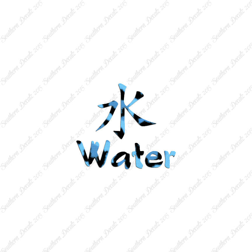 Chinese Symbols "Water"