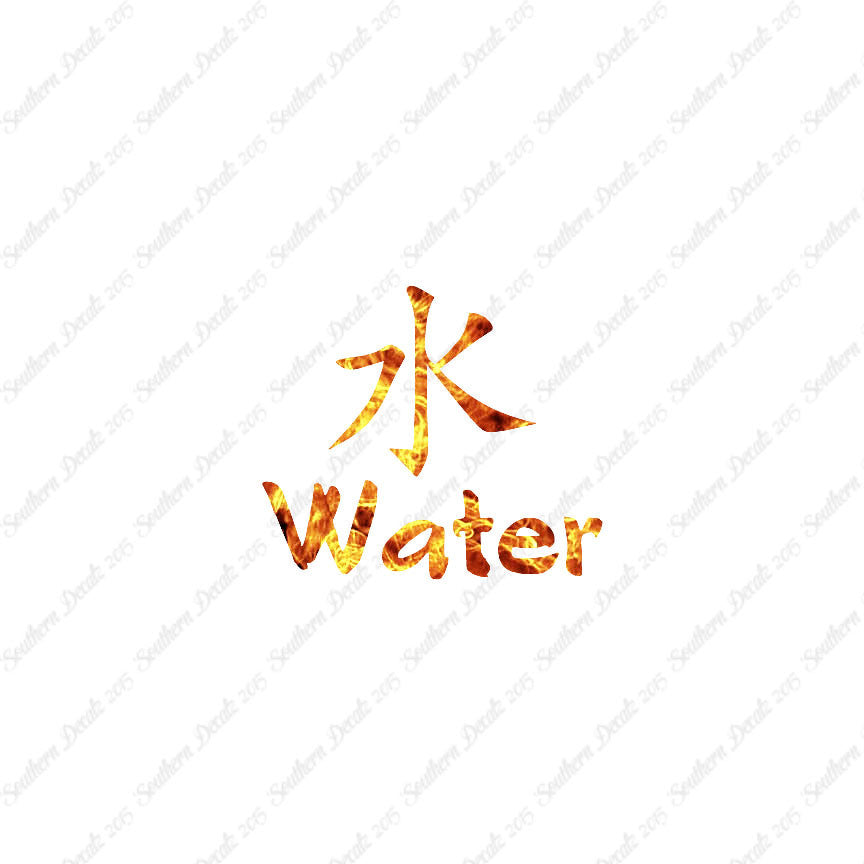 Chinese Symbols "Water"