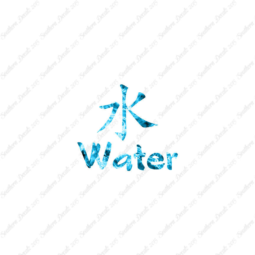 Chinese Symbols "Water"