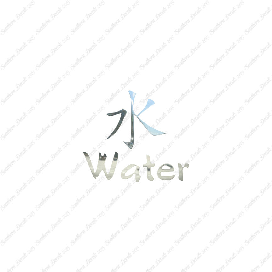 Chinese Symbols "Water"
