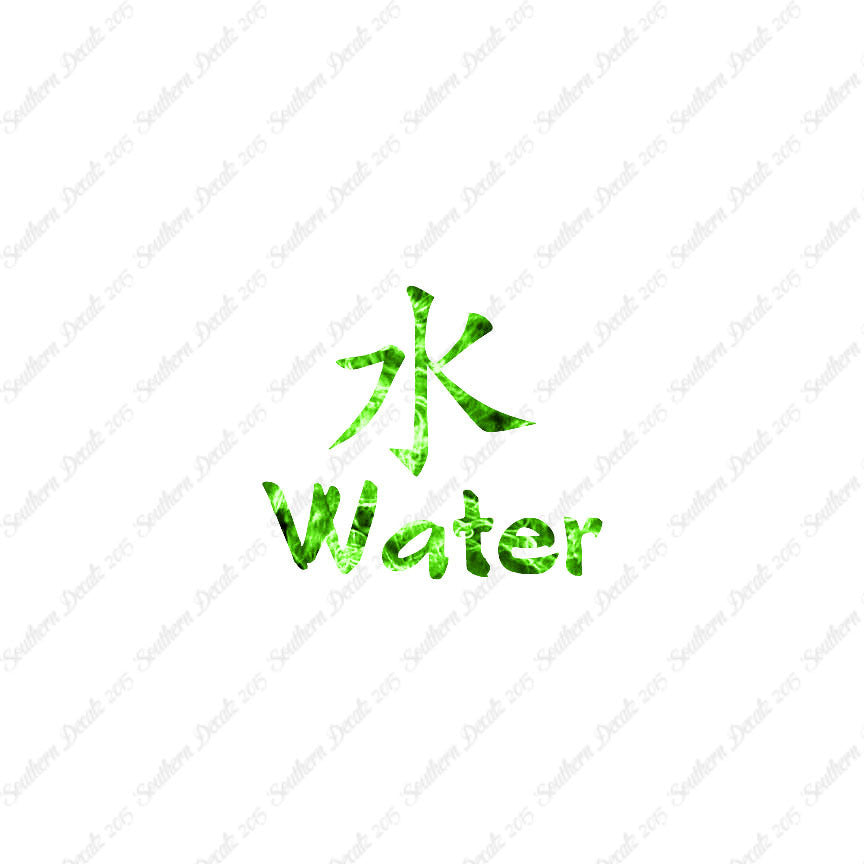 Chinese Symbols "Water"