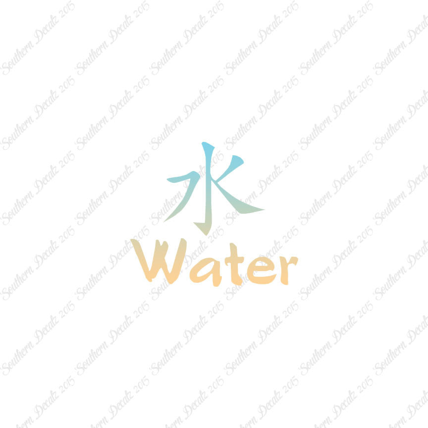 Chinese Symbols "Water"
