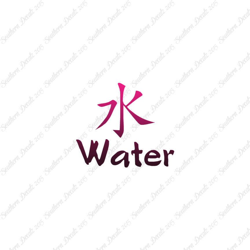 Chinese Symbols "Water"