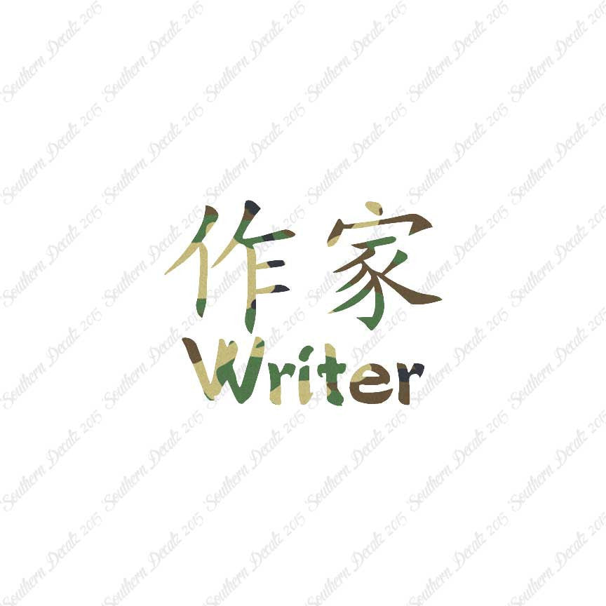 Chinese Symbols "Writer"
