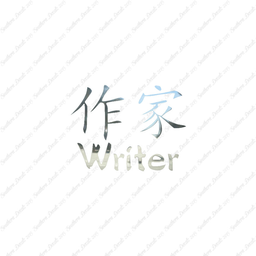 Chinese Symbols "Writer"