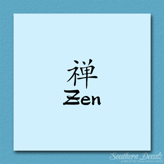 Chinese Symbols "Zen"