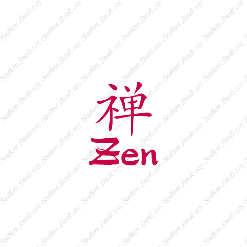 Chinese Symbols "Zen"