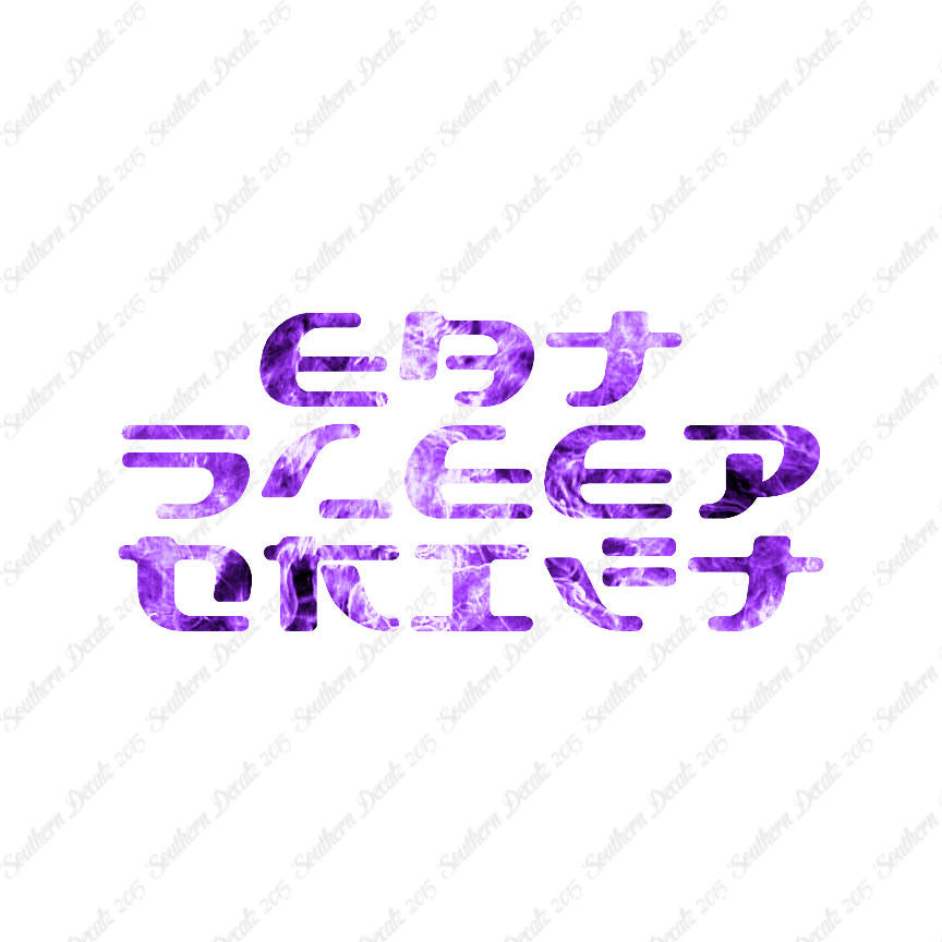 Eat Sleep Drift