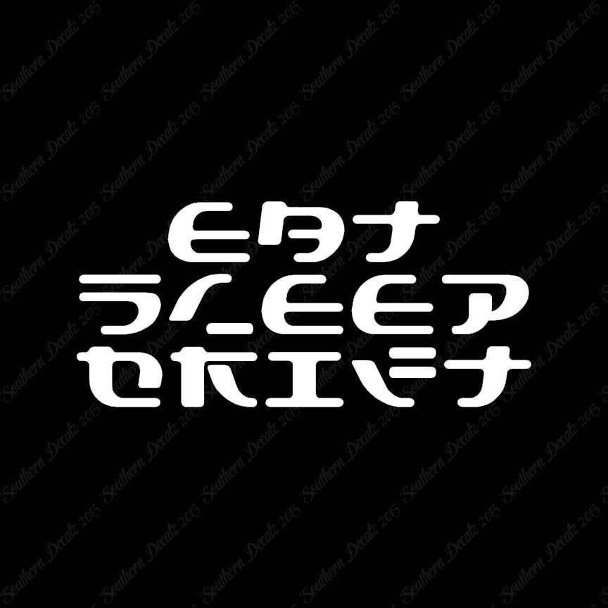 Eat Sleep Drift