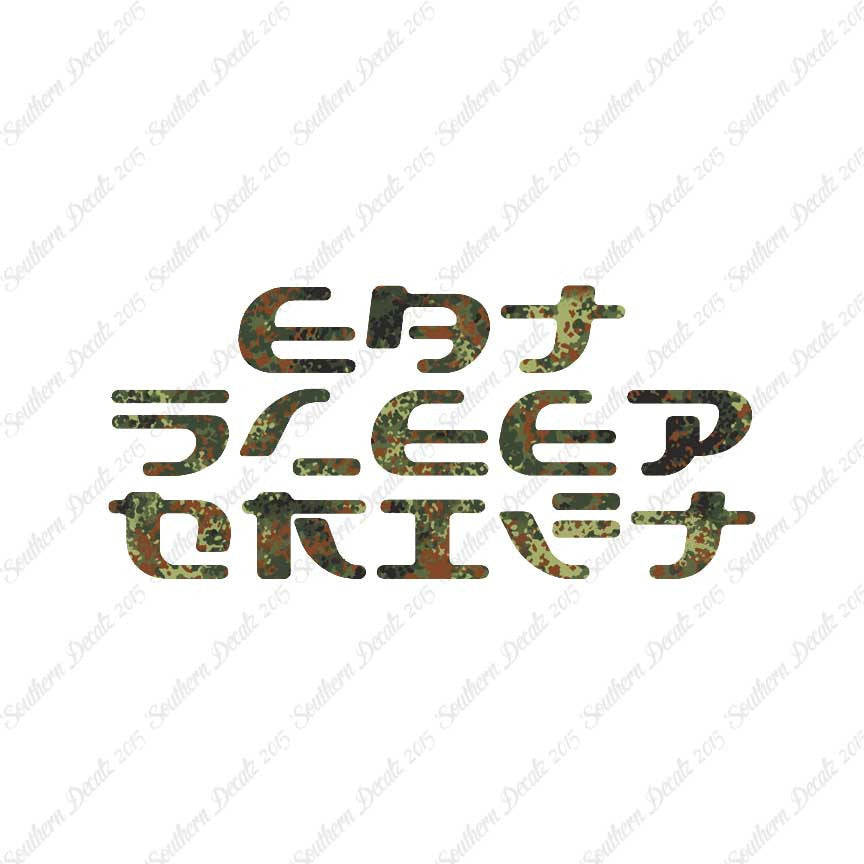 Eat Sleep Drift