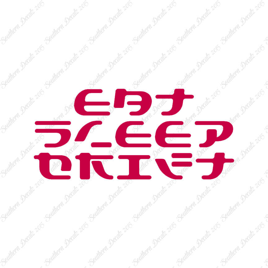 Eat Sleep Drift