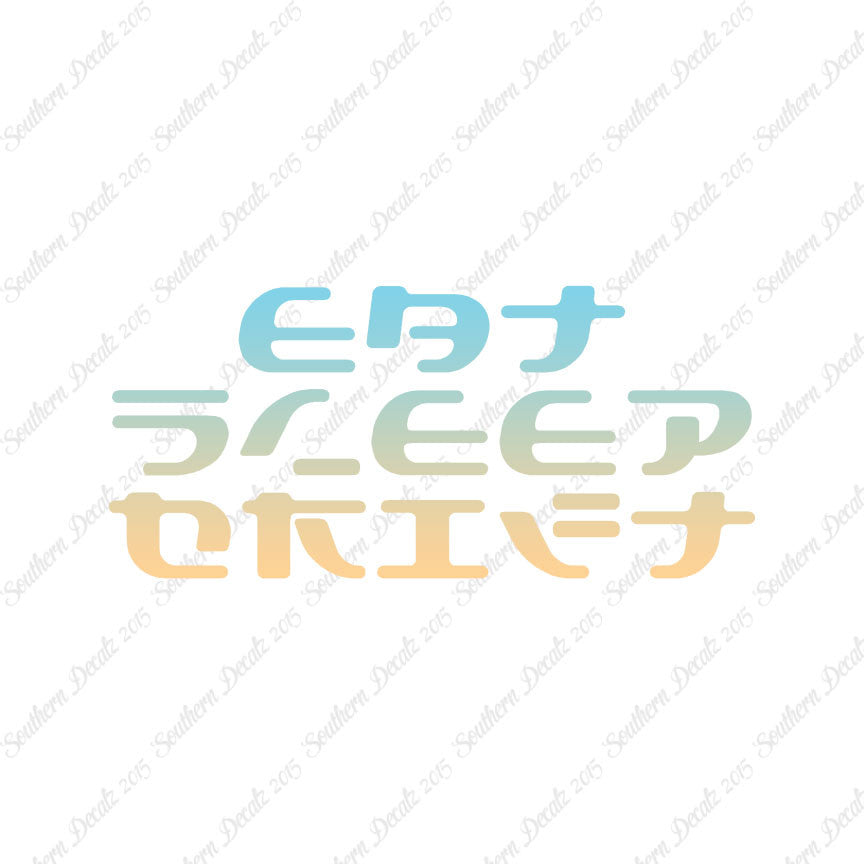 Eat Sleep Drift