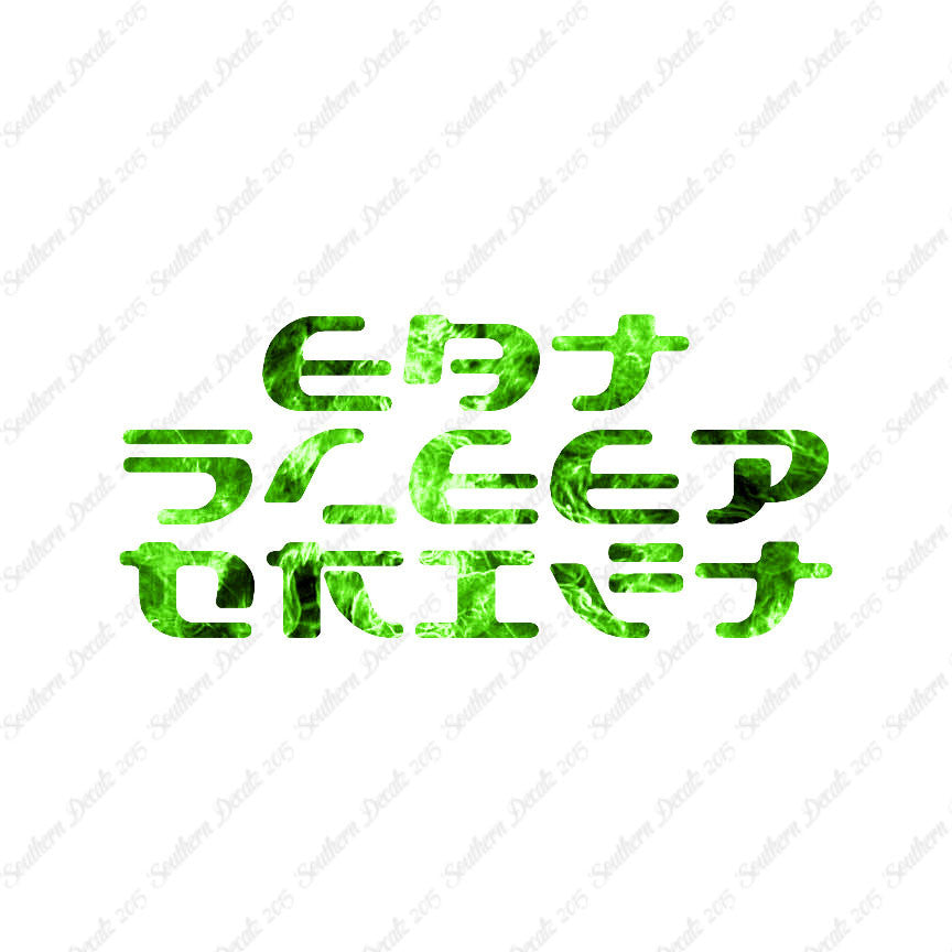 Eat Sleep Drift