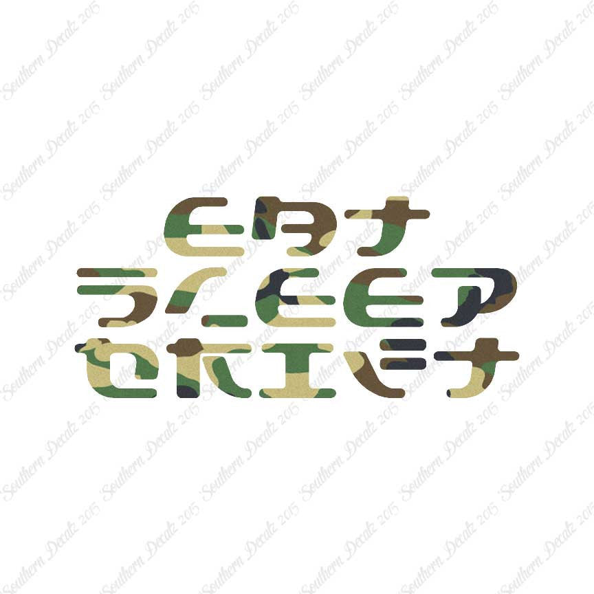 Eat Sleep Drift