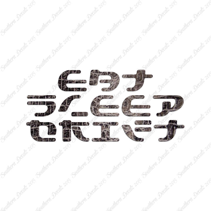 Eat Sleep Drift