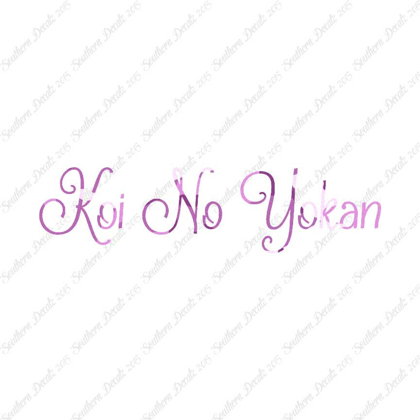 Japanese Koi No Yokan
