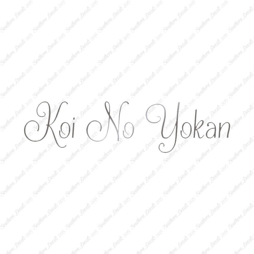 Japanese Koi No Yokan
