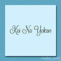 Japanese Koi No Yokan