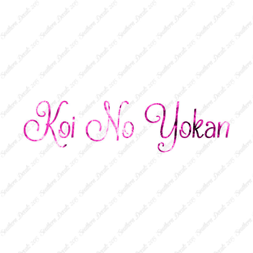 Japanese Koi No Yokan