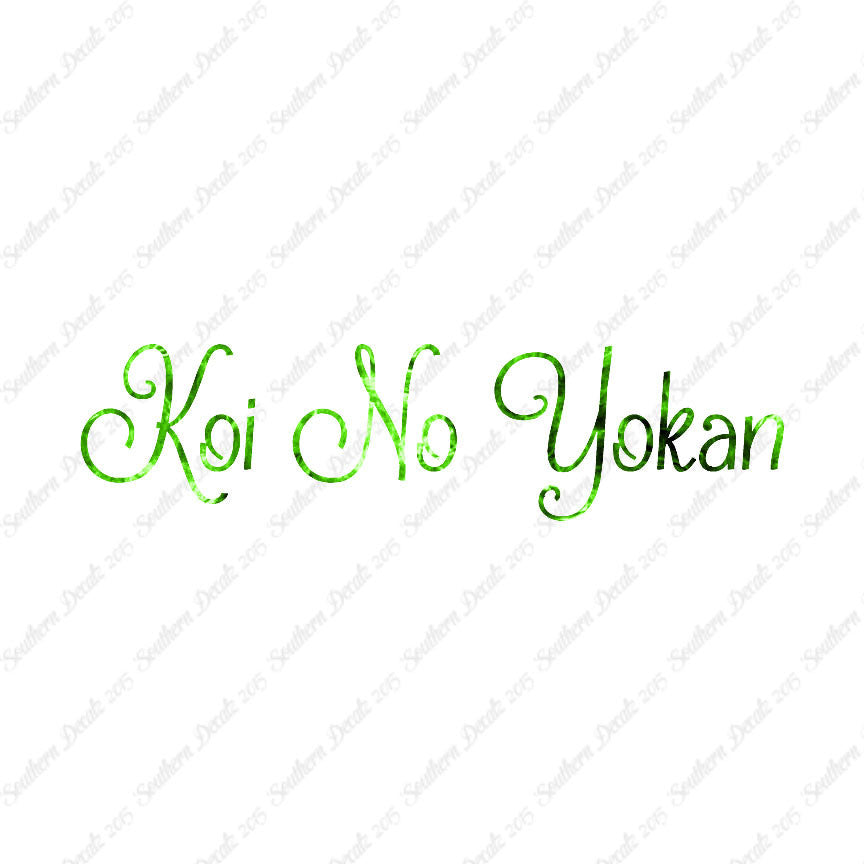 Japanese Koi No Yokan