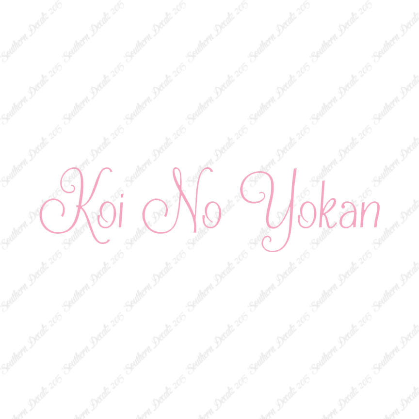 Japanese Koi No Yokan