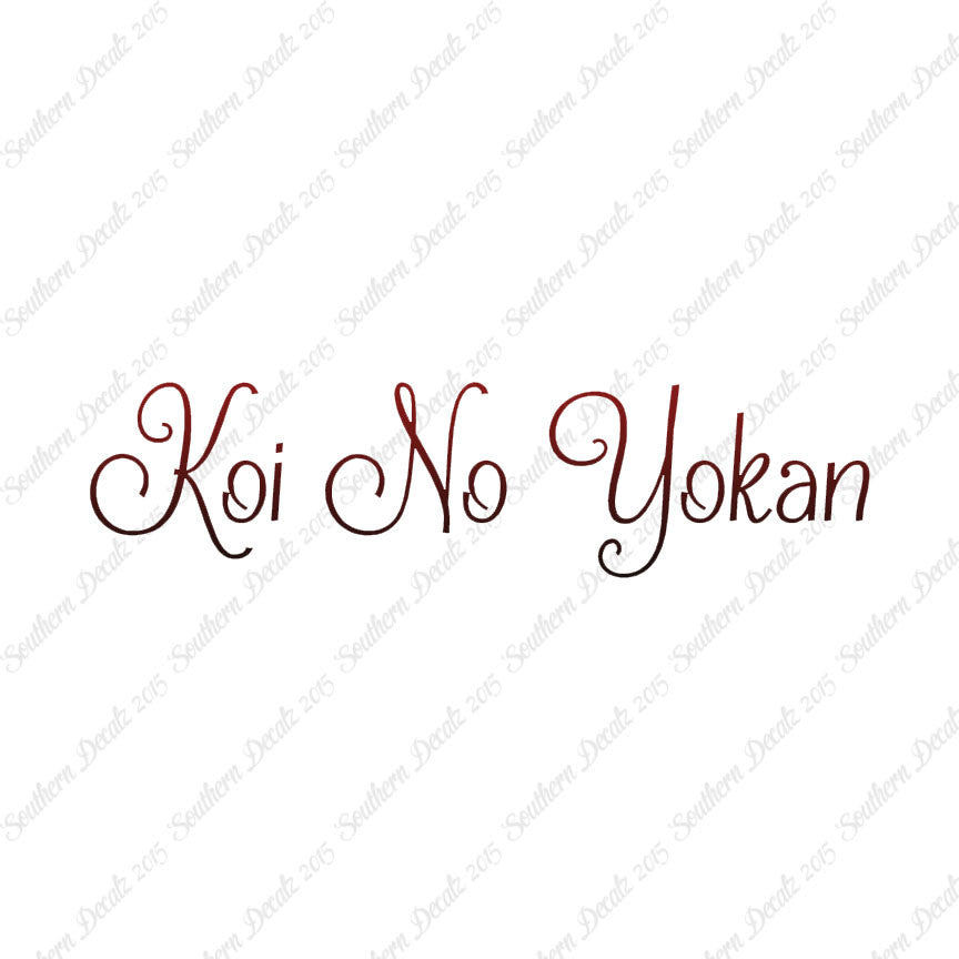 Japanese Koi No Yokan