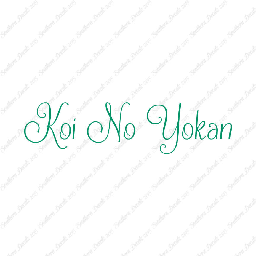 Japanese Koi No Yokan