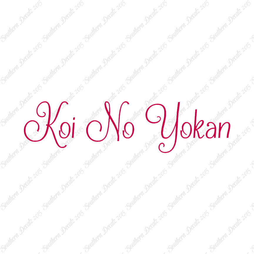 Japanese Koi No Yokan