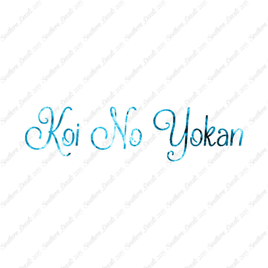 Japanese Koi No Yokan