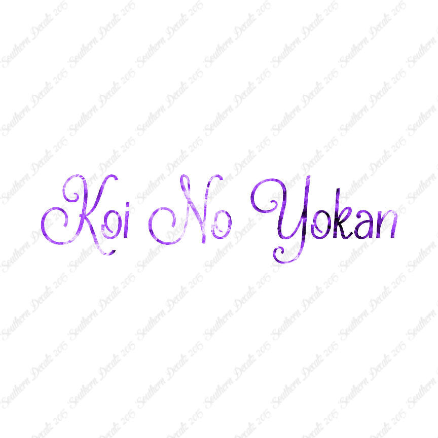 Japanese Koi No Yokan