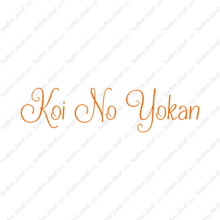 Japanese Koi No Yokan