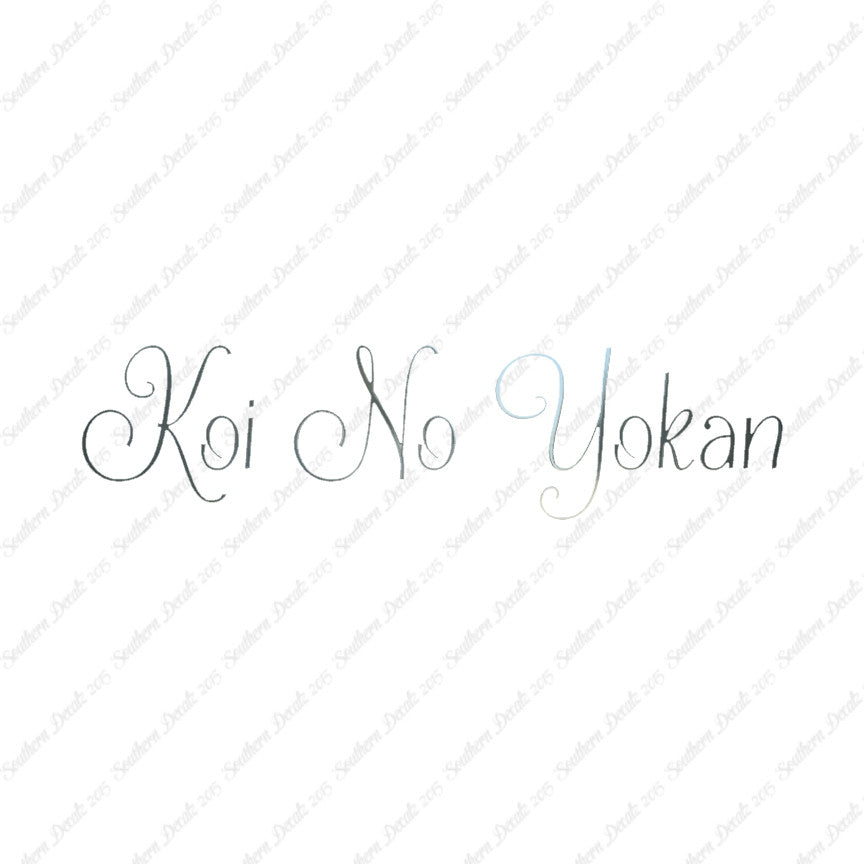 Japanese Koi No Yokan