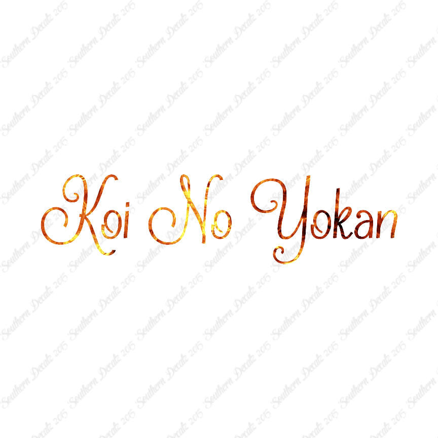 Japanese Koi No Yokan