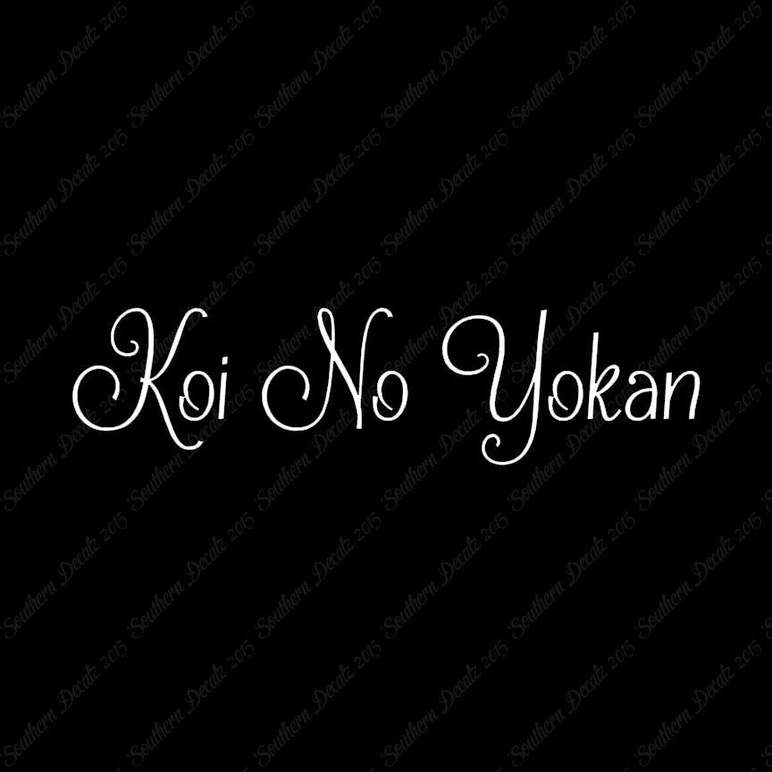 Japanese Koi No Yokan