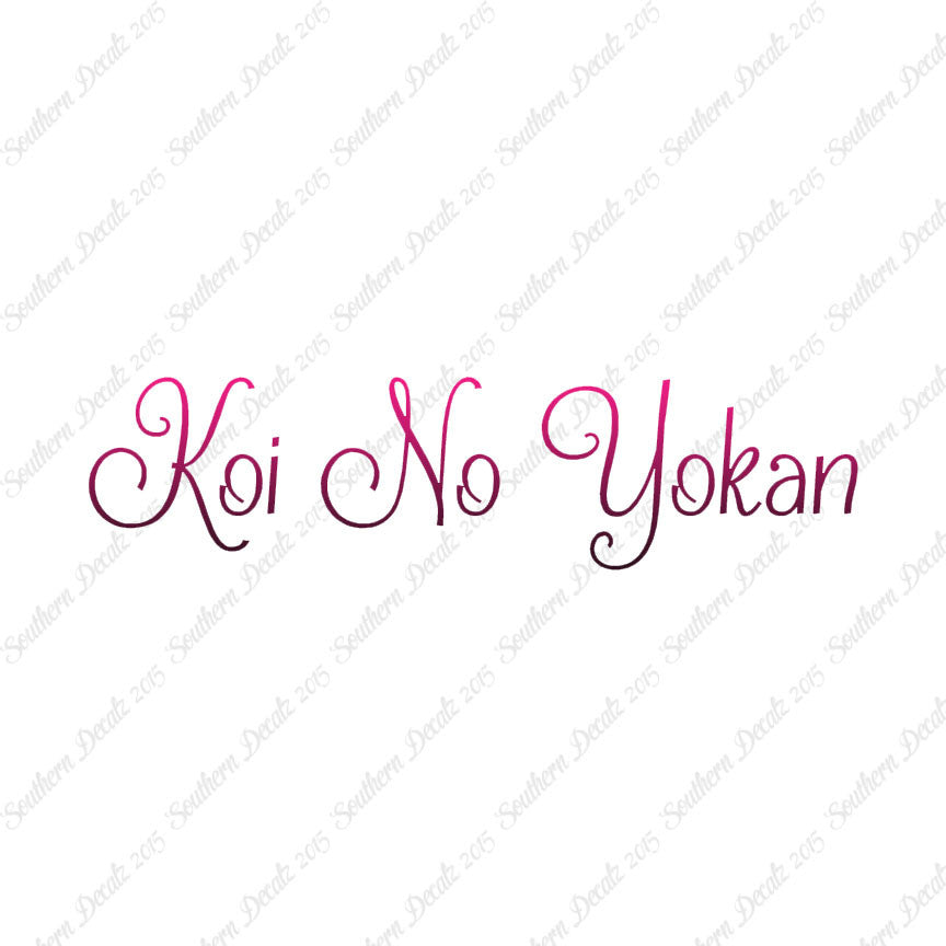 Japanese Koi No Yokan