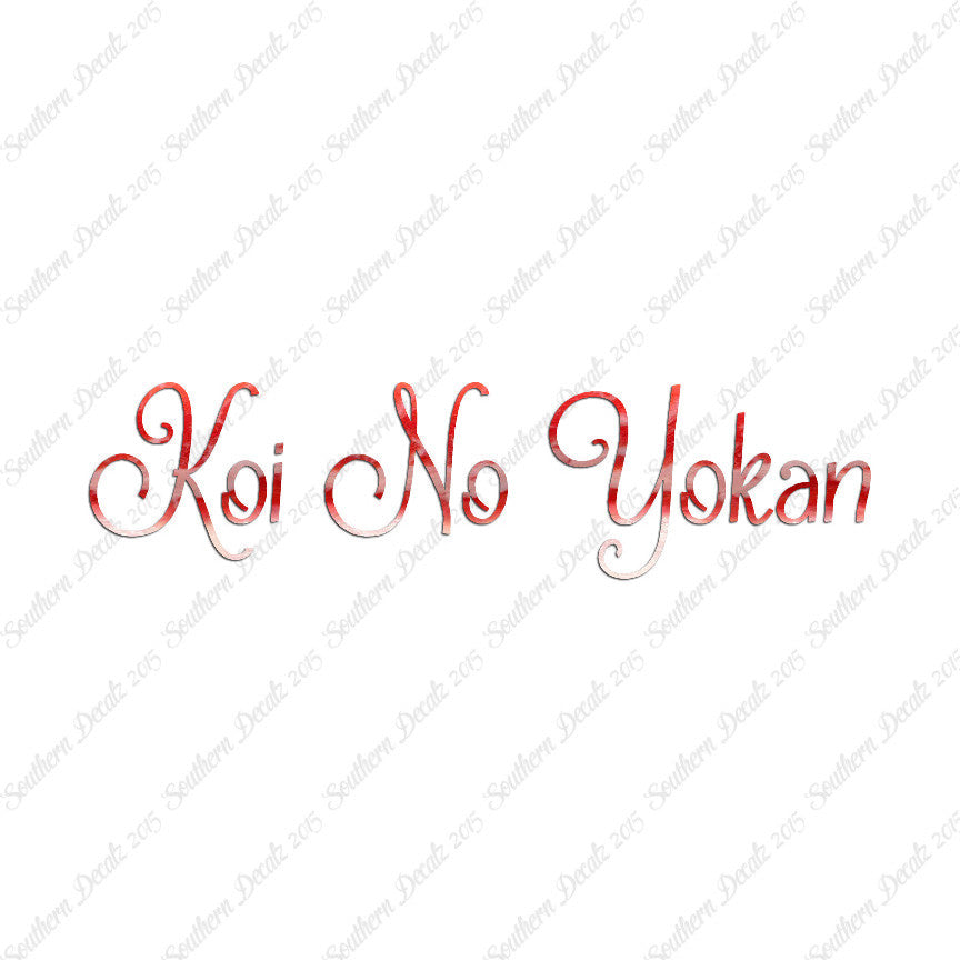 Japanese Koi No Yokan