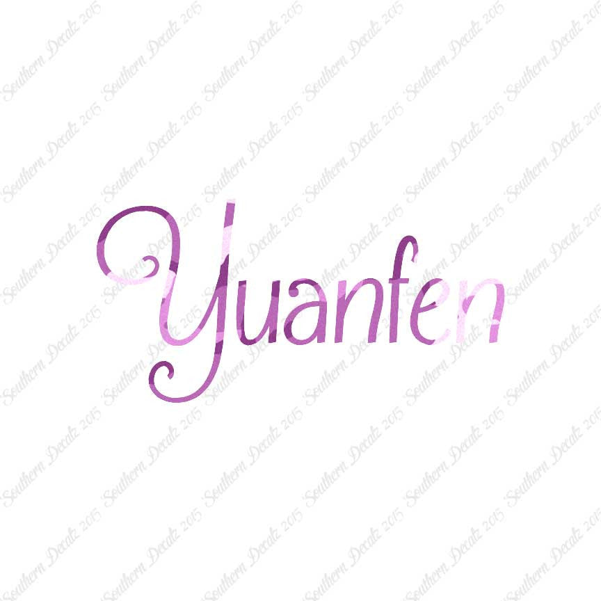 Chinese Yuan Fen