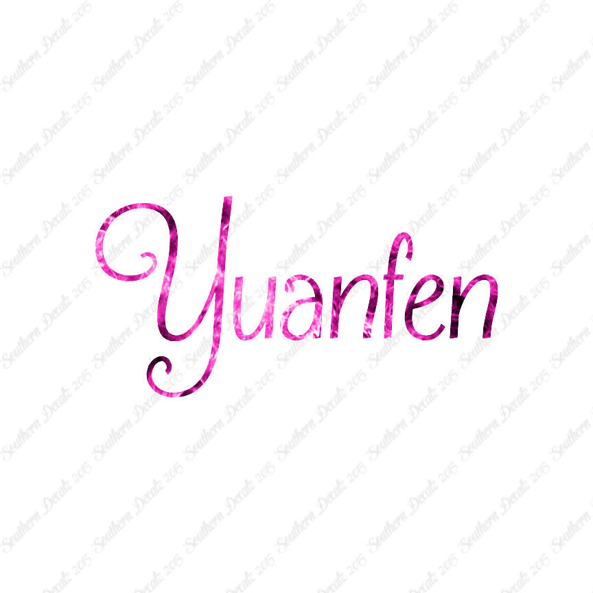 Chinese Yuan Fen
