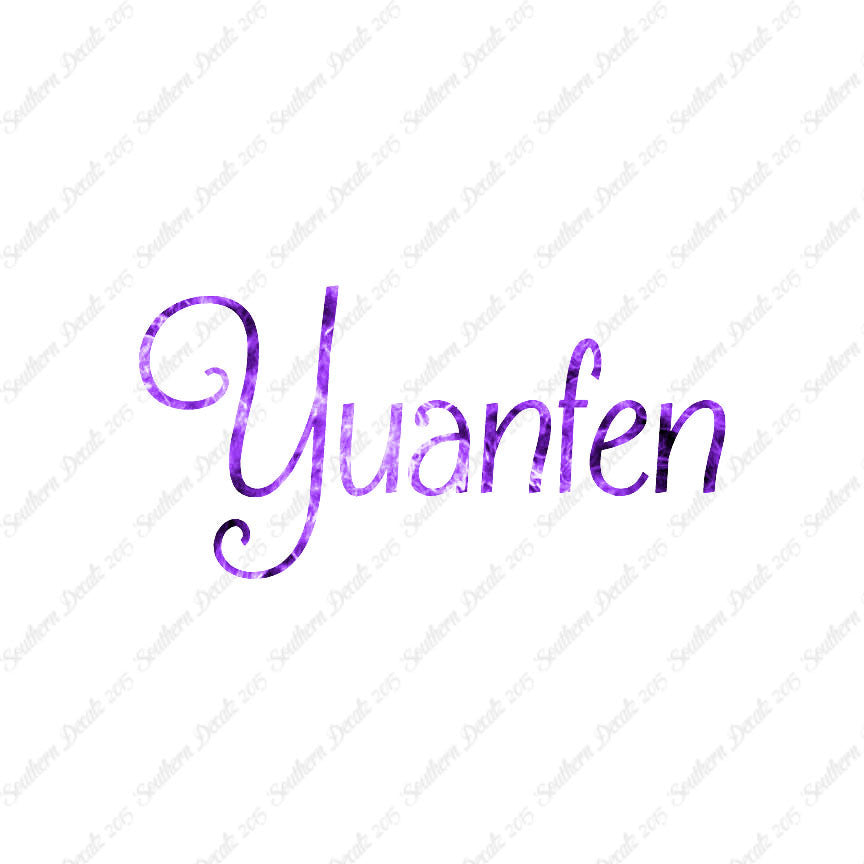 Chinese Yuan Fen