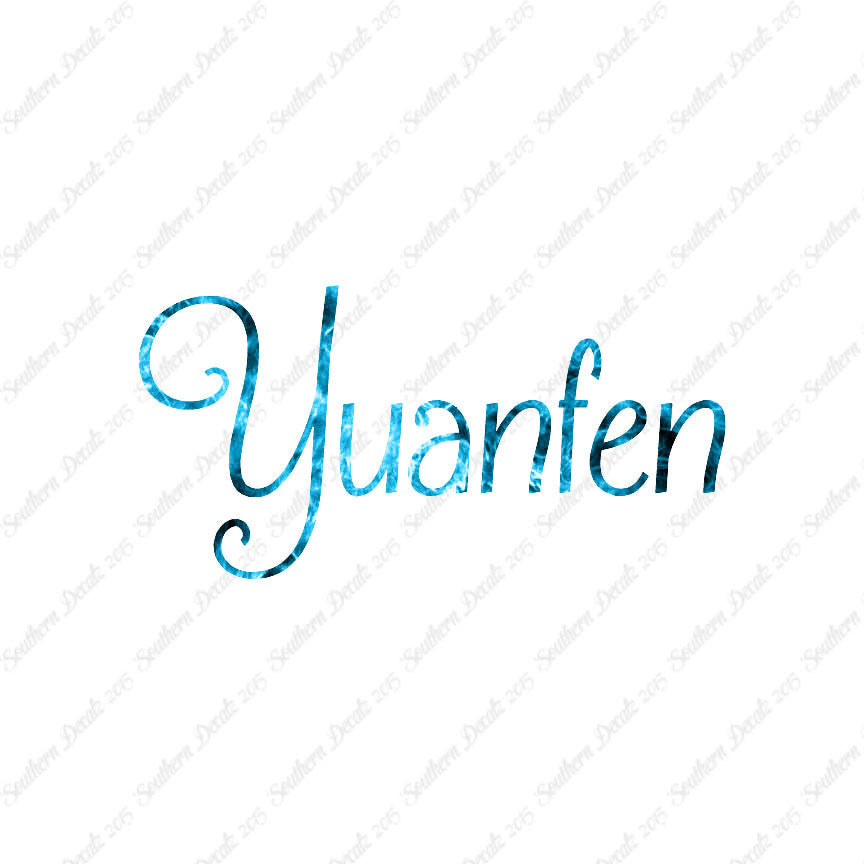 Chinese Yuan Fen
