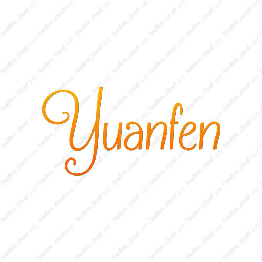 Chinese Yuan Fen