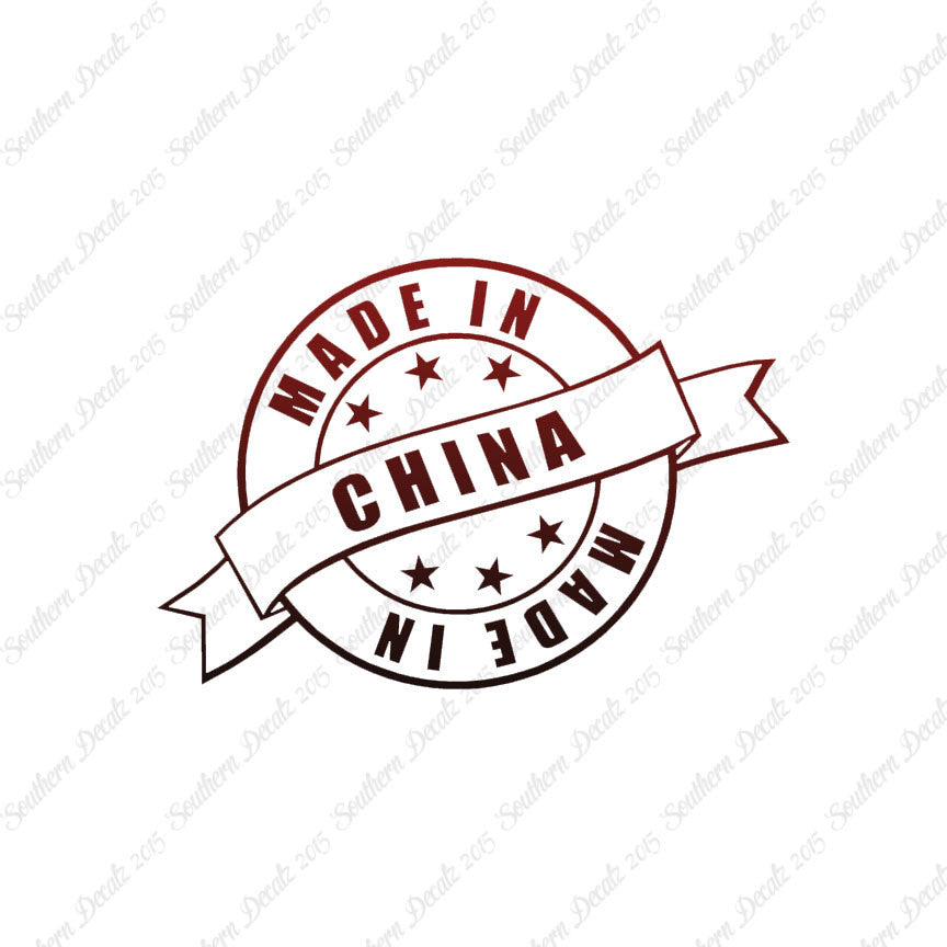 Made In China Stamp Logo